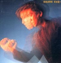 坂本龍一 [Ryuichi Sakamoto] - Futurista