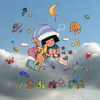 OK Wang - OK's Crush Diary