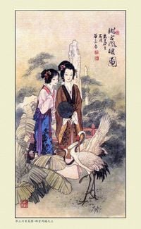 Aumile - For the Courtesan Ch'ing Lin