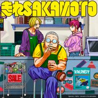 Vaundy - 走れSAKAMOTO [RUN SAKAMOTO RUN]