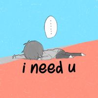 RageElixir - I Need U