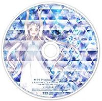 Remo Prototype (CV: Yumiri Hanamori) - センダンライフ [Sendan Life]