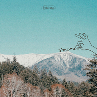 ボタニカルな暮らし。[Botanical Na Kurashi] - S'more
