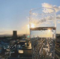 Zanpan - レモンサワー
