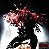 Xxxmanera - HUNNID: GATEKEEPING
