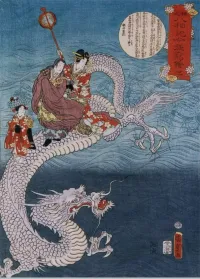 Kyema - Ukiyo-e Works