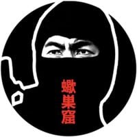 Soeneido - Scorpion Lair EP