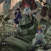 星街すいせい [Hoshimachi Suisei] - もうどうなってもいいや [I don't care] - Movie edition -