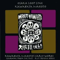 Makoto Kawabata - Osaka Loop Line