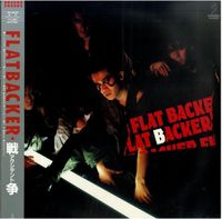 Flatbacker - 戦争 (アクシデント)