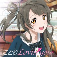 内田彩 [Aya Uchida] - ことりLovin' you [Kotori Lovin' you]