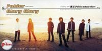Folder - Glory Glory