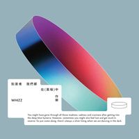 WHIZZ - 如是者我們都在黑暗中作樂