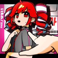 いえぬ [ienu] - レシートラスト [Receipt Last]