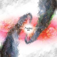 庭師 [NIWASHI] - Aixalag (Long Version)