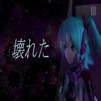 lexycat - 壊れた (kowareta)