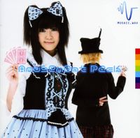 MOSAIC.WAV - Amusement Pack