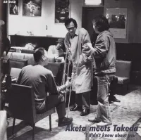 明田川荘之 [Shoji Aketagawa] - I Didn't Know About You - The Memory of Kazunori Takeda Vol. 2