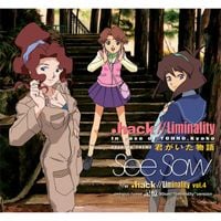 See-Saw - 君がいた物語