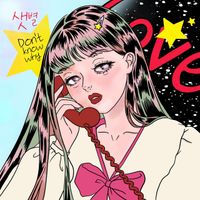 샛별 - Don't Know Why