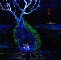 anNina - 対象a