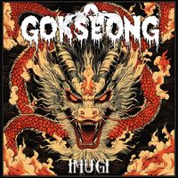 Gokseong 곡성 - Imugi