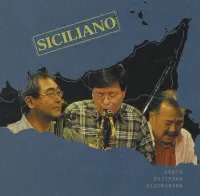 明田川荘之 [Shoji Aketagawa] - シチリアーノ [Siciliano]
