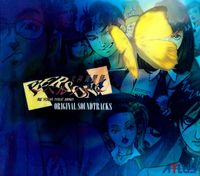 青木秀仁 [Hidehito Aoki] - Persona: Be Your True Mind (Original Soundtracks)