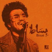 Karrar Alsaadi - Bisat