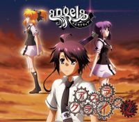 angela - オルタナティヴ