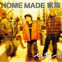 Home Made Kazoku - サンキュー!! (Thank You!!)