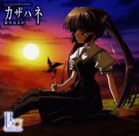 霜月はるか [Haruka Shimotsuki] - カザハネ