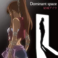 結城アイラ [Aira Yuuki] - Dominant space
