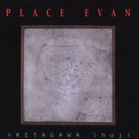 明田川荘之 [Shoji Aketagawa] - Place Evan