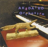 明田川荘之 [Shoji Aketagawa] - Blue &mdash; Aketa Meets Dairo