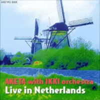 明田川荘之 [Shoji Aketagawa] - Live in Netherlands