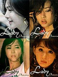 레이디 [Lady] - Attention (1st Studio Full Album)