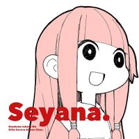 GYARI - Seyana.