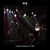 静香 [Shizuka] - La Mama Shibuya 9/17/1995