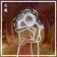 Hakuro - Epit&aacute;fio