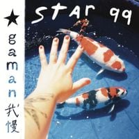 Star 99 - Gaman