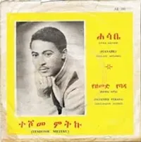 ተሾመ ሚትኩ [Teshome Mitiku] - Hasabe / Yezemed Yebada