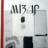 Мізар [Mizar] - Cвjaт Dreams 1762 - 1991