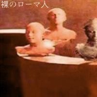Mary K Ashley - 裸のローマ人