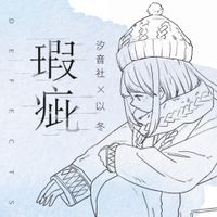 Dongyi[동이] - 날초소 분석법