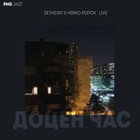 Sethstat - Docen čas (Live @ Kino Frosina - MKC)