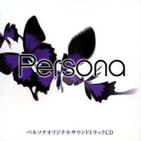 目黒将司 [Shoji Meguro] - Persona