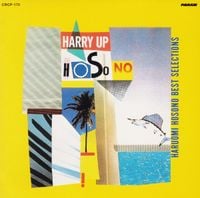 細野晴臣 [Haruomi Hosono] - Harry Up Hosono - Haruomi Hosono Best Selections