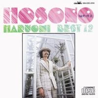 細野晴臣 [Haruomi Hosono] - Best 12