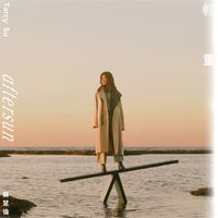 蘇慧倫 [Tarcy Su] - 輕重 Aftersun